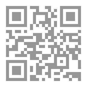 Qr Code اتفاق التحكيم `مفهومه - أركانه وشروطه - نطاقه`