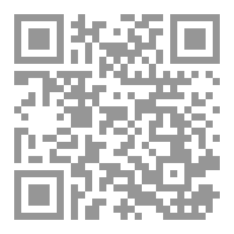 Qr Code في الفناء