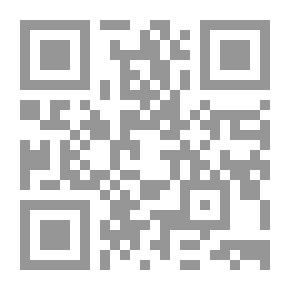 Qr Code تأملات إيمانية في أدعية النبي صلى الله عليه وسلم - ج2