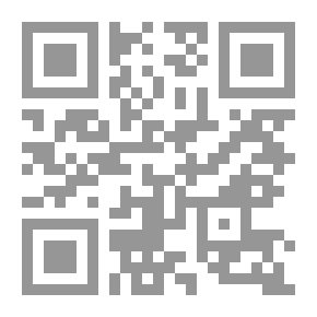 Qr Code موسوعة الشركات التجارية #1: الأحكام العامة للشركة