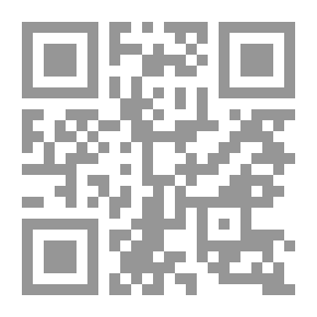 Qr Code سير أعلام النبلاء - الجزء السادس عشر