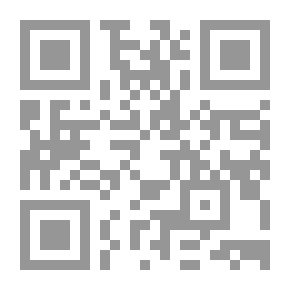 Qr Code حجية الرسائل الإلكترونية في الإثبات ` دراسة تطبيقية ` في ضوء القانون وأحدث أحكام محكمة النقض المصرية