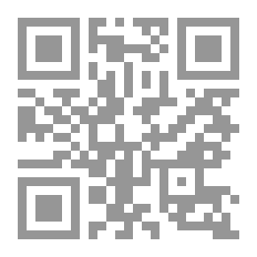 Qr Code ضوابط الإستدلالات والإيضاحات والتحريات والإستخبارات.. في التشريح المصري والمقارن