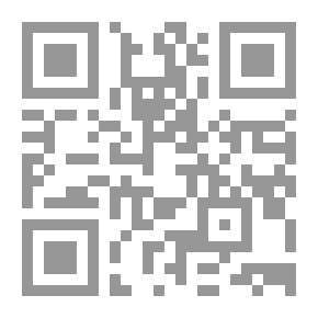Qr Code شرح بلوغ المرام - جـ5