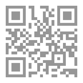 Qr Code الإمام سليمان الطوفي الحنبلي أصولياً وفقهياً (657هـ/1257م - 716هـ/1316م)