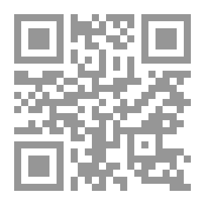 Qr Code تاريخ الناصرة ؛ من أقدم أزمانها إلى أيامنا الحاضرة