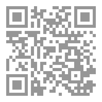 Qr Code الجريمة الكبرى: مسؤولية بريطانيا عن قيام إسرائيل من التبني الفكري حتى قيام الكيان