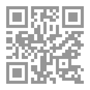 Qr Code القانون القديم