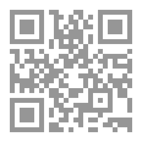Qr Code إشكالية الشاهد الشعري (الجهل بالنسبة وتعدد الرواية)