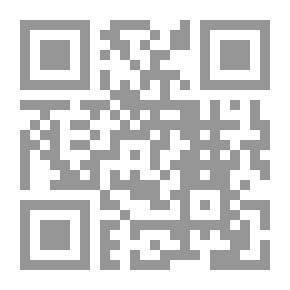 Qr Code الحكمة