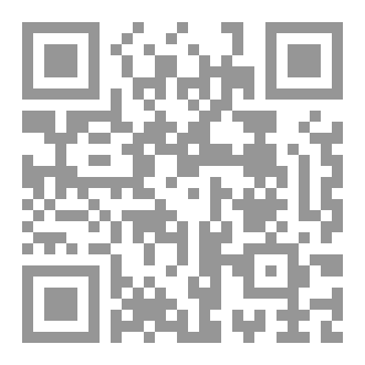 Qr Code المدخل إلى دراسة تاريخ اللغات الجزرية