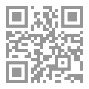 Qr Code دعاوى الطلبات والقرارات الرجائية
