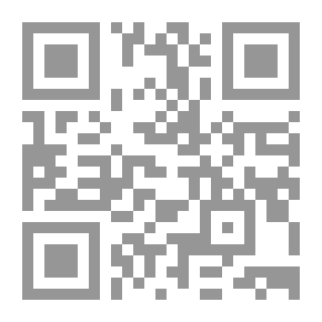 Qr Code في مديح الحدود