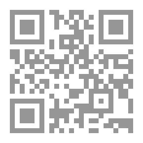 Qr Code شرح اختصار علوم الحديث - الجزء الخامس