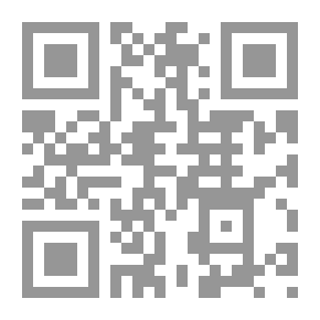 Qr Code تبيين الحقائق - الجزء الثالث