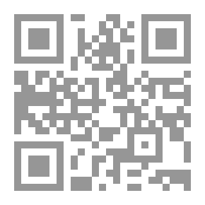 Qr Code مدخل إلى رسائل القديس بولس