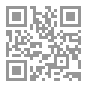 Qr Code عناصر الهندسة التحليلية المستوية