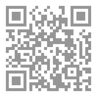 Qr Code Hören A2 - B1 : Lektion Berufliche