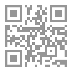 Qr Code الحماية القانونية لحقوق الملكية الفكرية في إطار منظمة التجارة العالمية