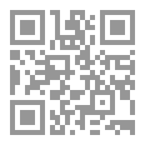 Qr Code فتوى في وقف مجاور للحرم
