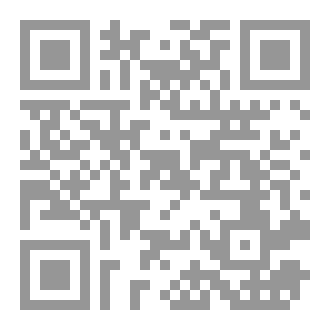 Qr Code Inspire Magazine 17