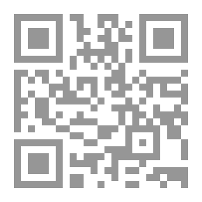 Qr Code مدخل إلى الإدارة التربوية - النظريات والمهارات