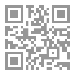 Qr Code النهاية في الملاحم والفتن - الجزء الأول