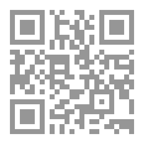 Qr Code تأملات ابن تيمية في سورة الصف