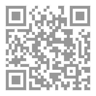 Qr Code مجزرة المستتابين
