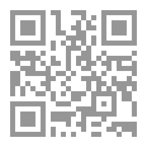 Qr Code قانون الإيجارات الجديد ؛ القانون النافذ حكماً رقم 2 الصادر بتاريخ 2017/2/28 (شرح - آراء - أمثلة)