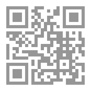 Qr Code قانون العقوبات