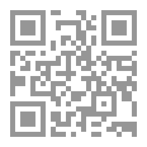 Qr Code فقه المصادرة