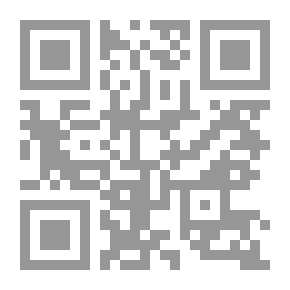 Qr Code الشعر الاجتماعي في بلاد الشام في القرن الرابع الهجري