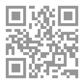 Qr Code حكاية في عصر الخطايا