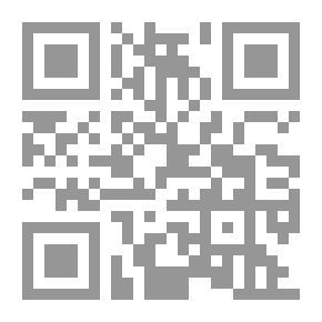 Qr Code سِدْرَةُ الْمُنْتَهَى مِنْ أَحَادِيثِ أُوْلِي النُّهَى (الجزء الثامن)