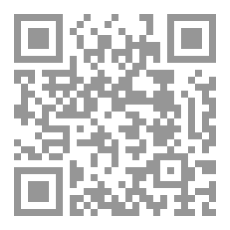 Qr Code أنين روح