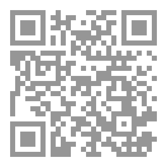 Qr Code رواية صدوان