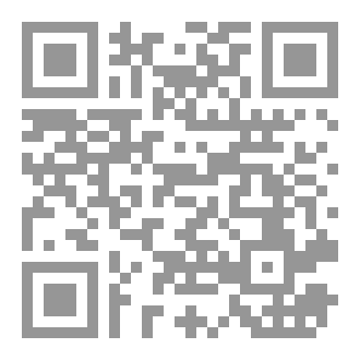 Qr Code إلى أين يا عدوة نفسها؟!