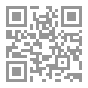Qr Code المقاطع المخروطية والهندسة التحليلية: مصورة نظرياً وعملياً