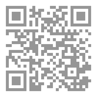 Qr Code الجن والاشباح بين العقل والنقل