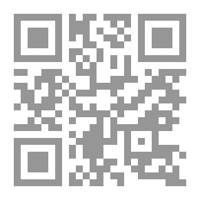 Qr Code القيم والأهداف التربوية في العقيدة الإسلامية - دراسة تربوية تحليلية
