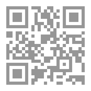 Qr Code الحجاج بن يوسف الثقفى المفترى عليه