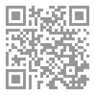 Qr Code Eternité