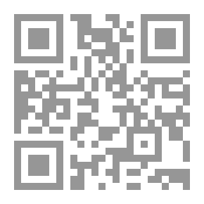 Qr Code شرح المفصل في صنعة الأعراب الموسوم بالتخمير ج2
