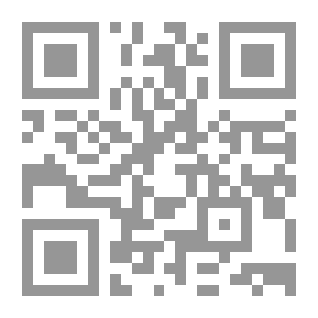 Qr Code البرهان على عدم تحريف القرآن