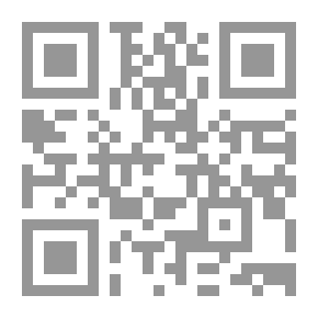 Qr Code دراسات في بناء النص الشعري