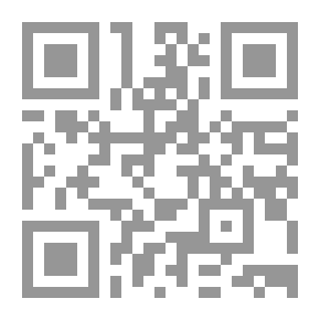 Qr Code القانون الاداري / الوظيفة العامة