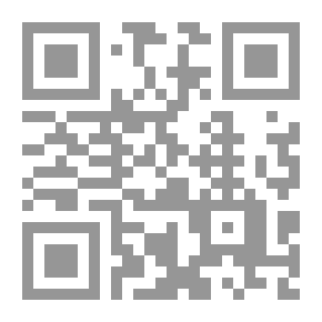 Qr Code القول المبين في فضل الصلاة والسلام على النبي الأمين صلى الله عليه وسلم