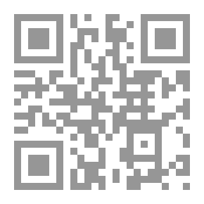 Qr Code موريتانيا في الذاكرة العربية