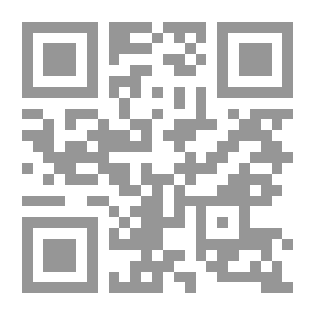 Qr Code المقاصد التربوية للعبادات في الفرد روحياً وأخلاقياً وعقلياً وبدنياً